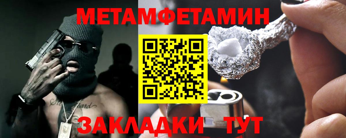 Amphetamine VHQ Северск