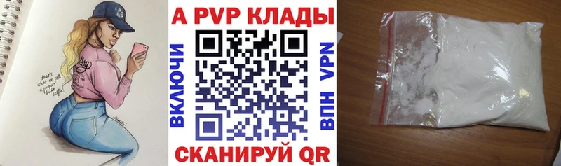 Альфа ПВП СК КРИС Северск