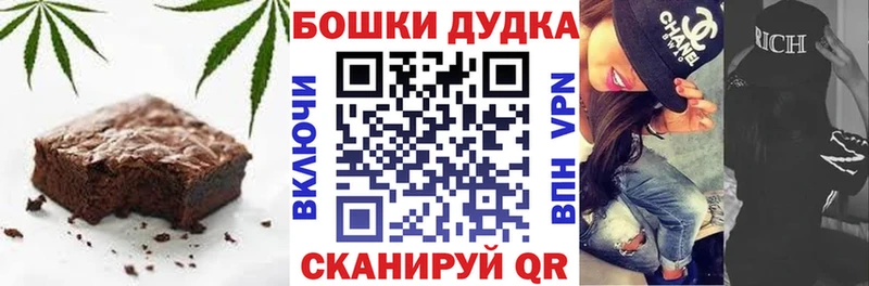 как найти   shop Telegram  Cannafood марихуана  Северск  мега ссылки 