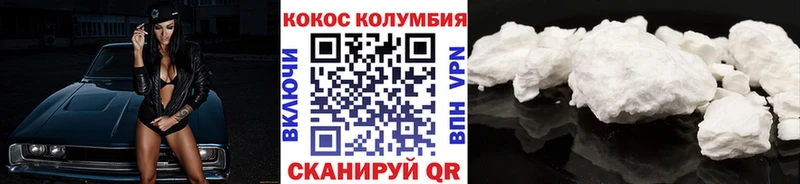 магазин  наркотиков  Северск  kraken рабочий сайт  Cocaine 98% 