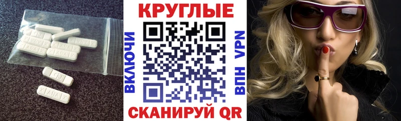 цена наркотик  Северск  Экстази TESLA 