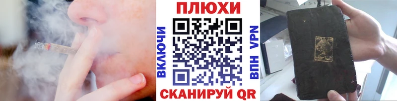 Гашиш хэш  Северск 