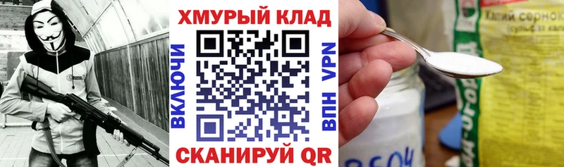ГЕРОИН VHQ Северск