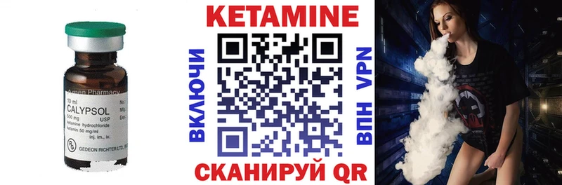 площадка состав  где найти   блэк спрут зеркало  Северск  КЕТАМИН VHQ 