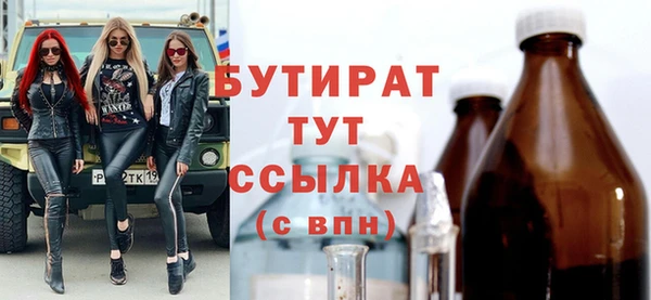 МДПВ Бугульма