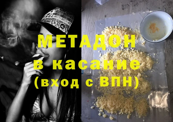 наркотики Володарск