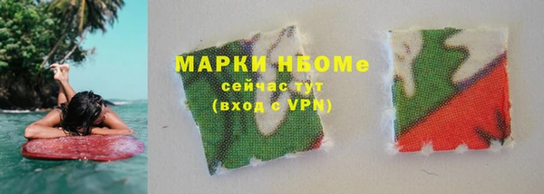 spice Верхний Тагил