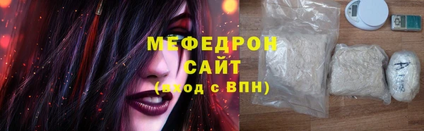 СК Бронницы