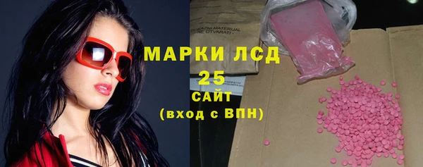 наркотики Володарск