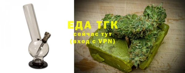 мефедрон мука Вязники