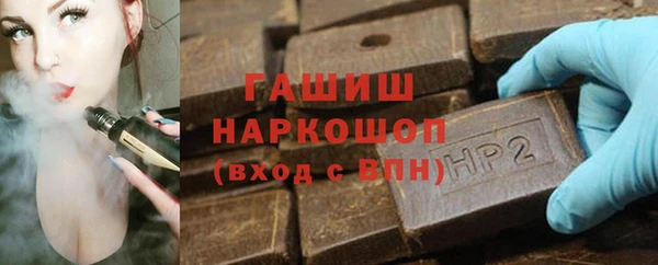 наркотики Володарск