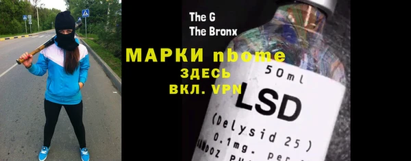 spice Верхний Тагил
