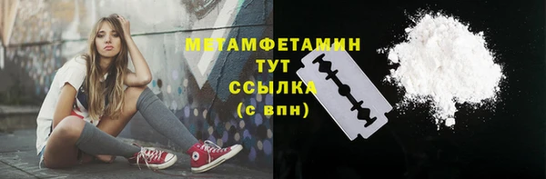 СК Бронницы
