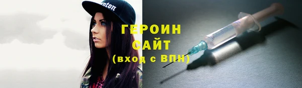 spice Верхний Тагил