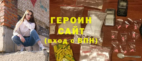 прущие крисы Верея