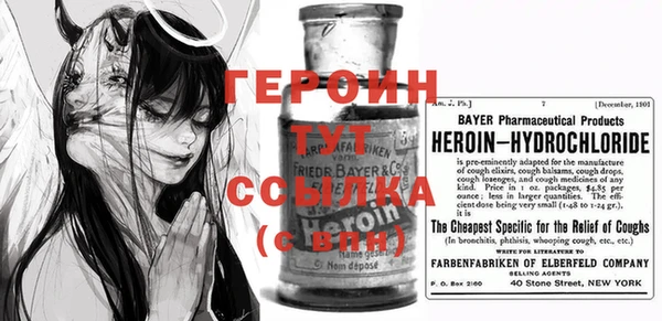 прущие крисы Верея