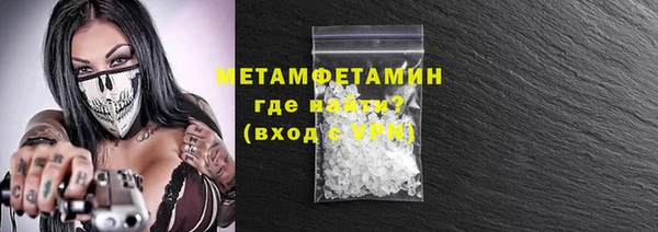 MDMA Premium VHQ Богданович