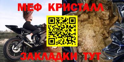 кокаин VHQ Сланцы