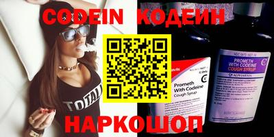 кокаин VHQ Сланцы