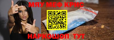 кокаин VHQ Сланцы