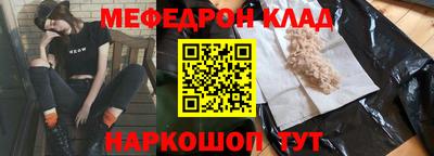 кокаин VHQ Сланцы