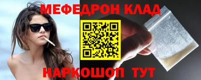 кокаин VHQ Сланцы