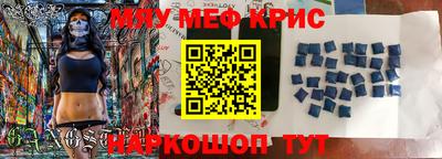 мяу мяу мука Славянск-на-Кубани