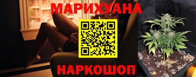 мяу мяу мука Славянск-на-Кубани