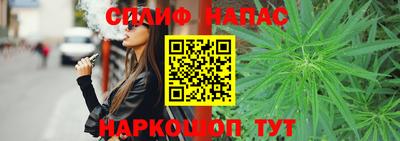 кокаин VHQ Сланцы