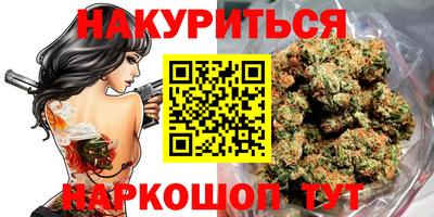 кокаин VHQ Сланцы