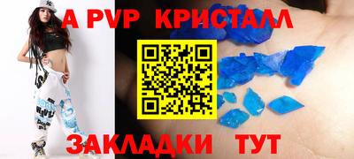 кокаин VHQ Сланцы