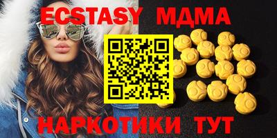 мяу мяу мука Славянск-на-Кубани
