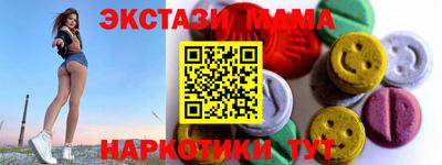кокаин VHQ Сланцы