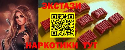 кокаин VHQ Сланцы
