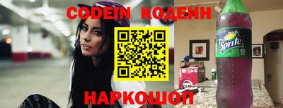 кокаин VHQ Сланцы