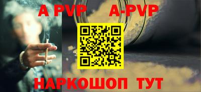 кокаин VHQ Сланцы