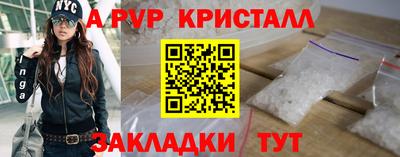 кокаин VHQ Сланцы