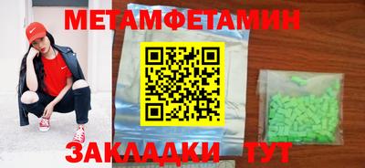 кокаин VHQ Сланцы