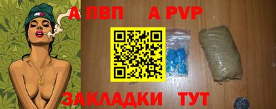 мяу мяу мука Славянск-на-Кубани