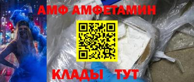 прущая мука Славгород