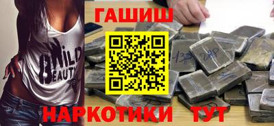 кокаин VHQ Сланцы