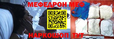 кокаин VHQ Сланцы