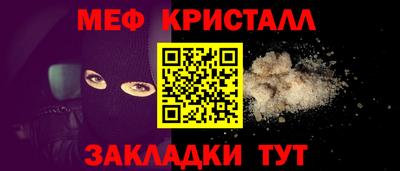 мяу мяу мука Славянск-на-Кубани