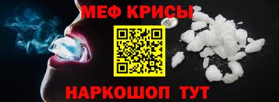 прущая мука Славгород