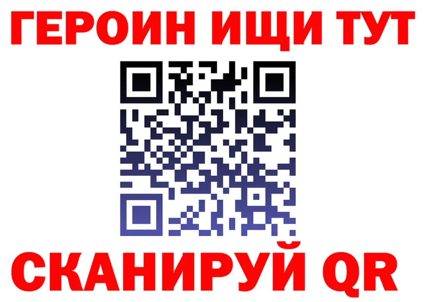 Что такое наркотики  официальный сайт Северск