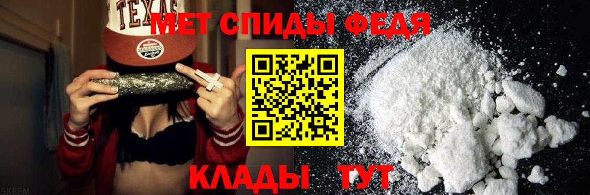 Северск  Первитин кристалл  Первитин кристалл  Вход с VPN 