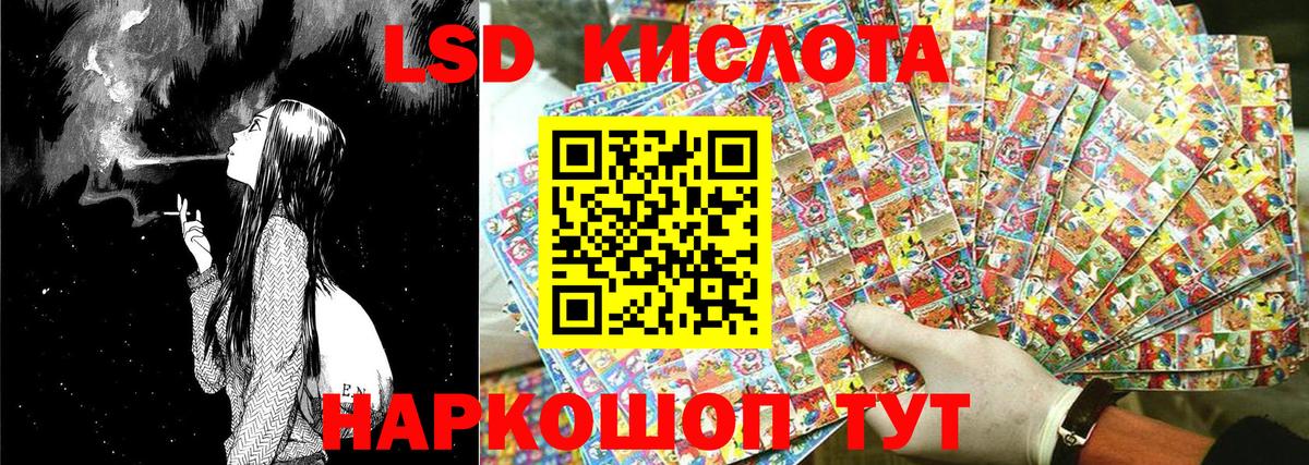 Северск  Марки N-bome 1500мкг  Вход с VPN 