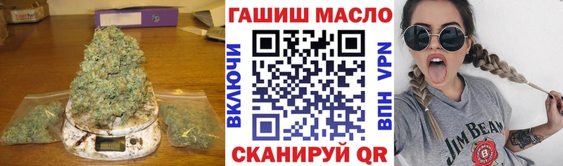 как найти наркотики  Северск  ТГК жижа 