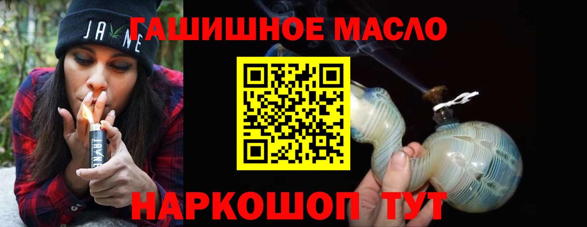 ТГК Wax Северск
