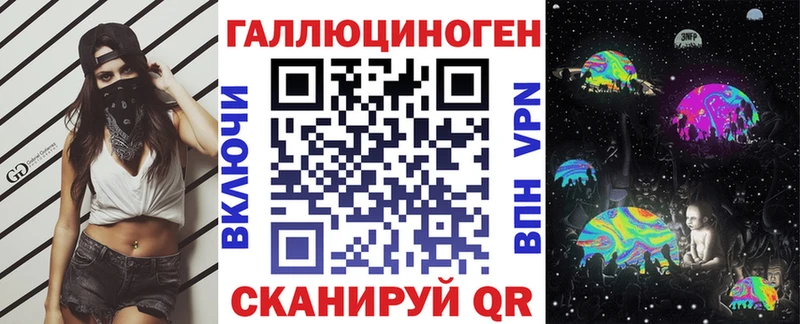 Галлюциногенные грибы мицелий  Северск 